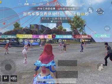 科技永久开挂免费 - 和平精英稳定辅助合集