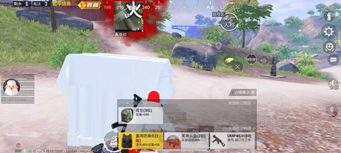 和平精英外免费挂下载安装 - 多功能辅助合集包